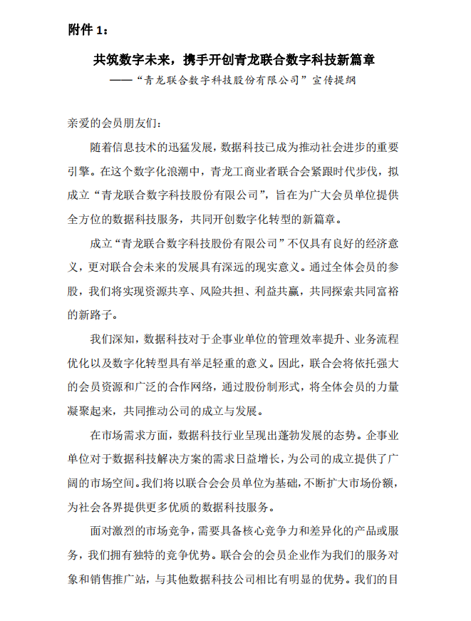 662781c55d75d.png